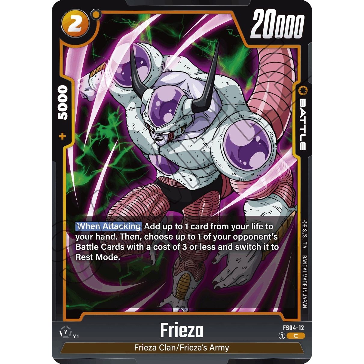 Image for Frieza - FS04-12 (FS04-12) (FS04) - Dragon Ball Super: Fusion World