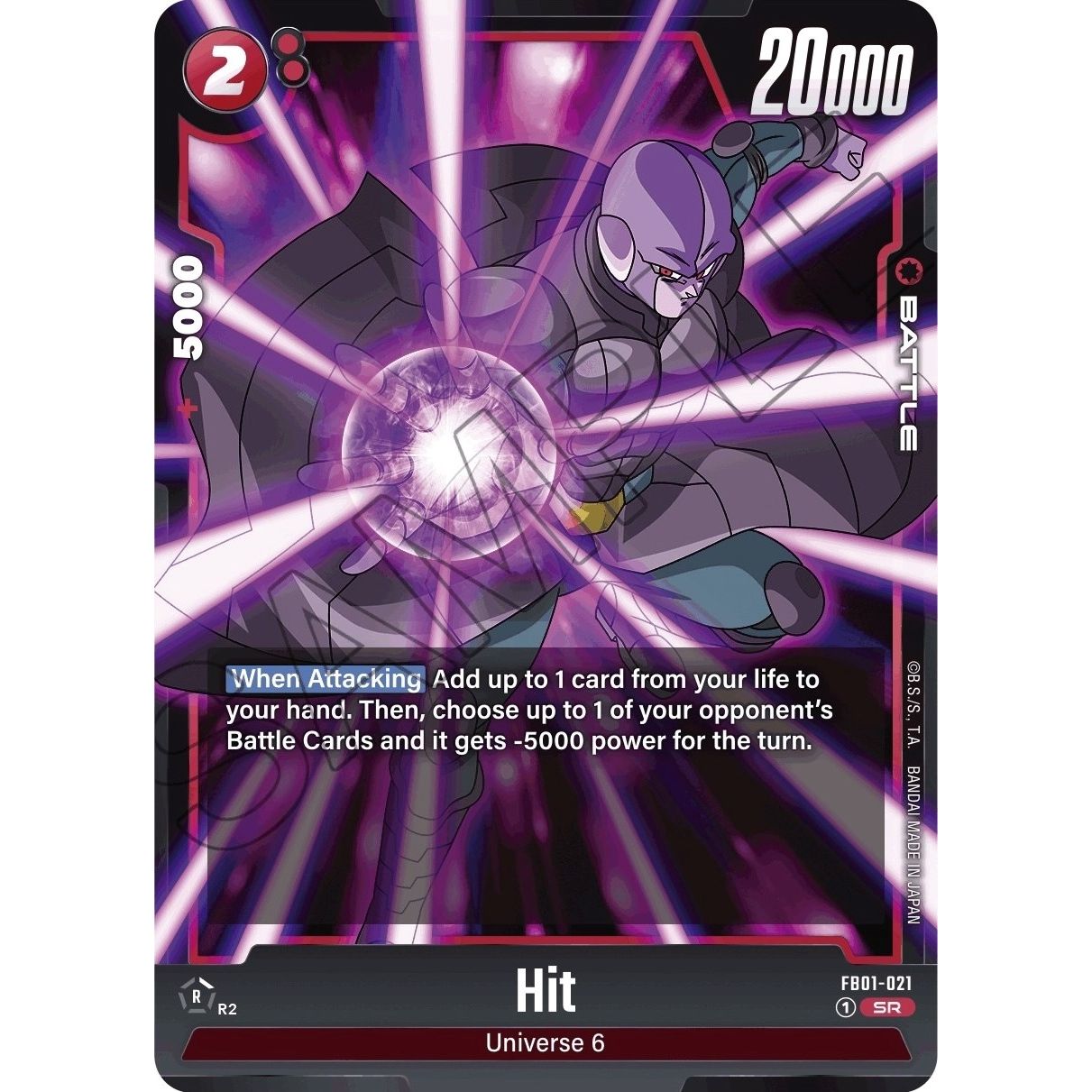 Image for Hit (FB01-021) (FB01) - Dragon Ball Super: Fusion World