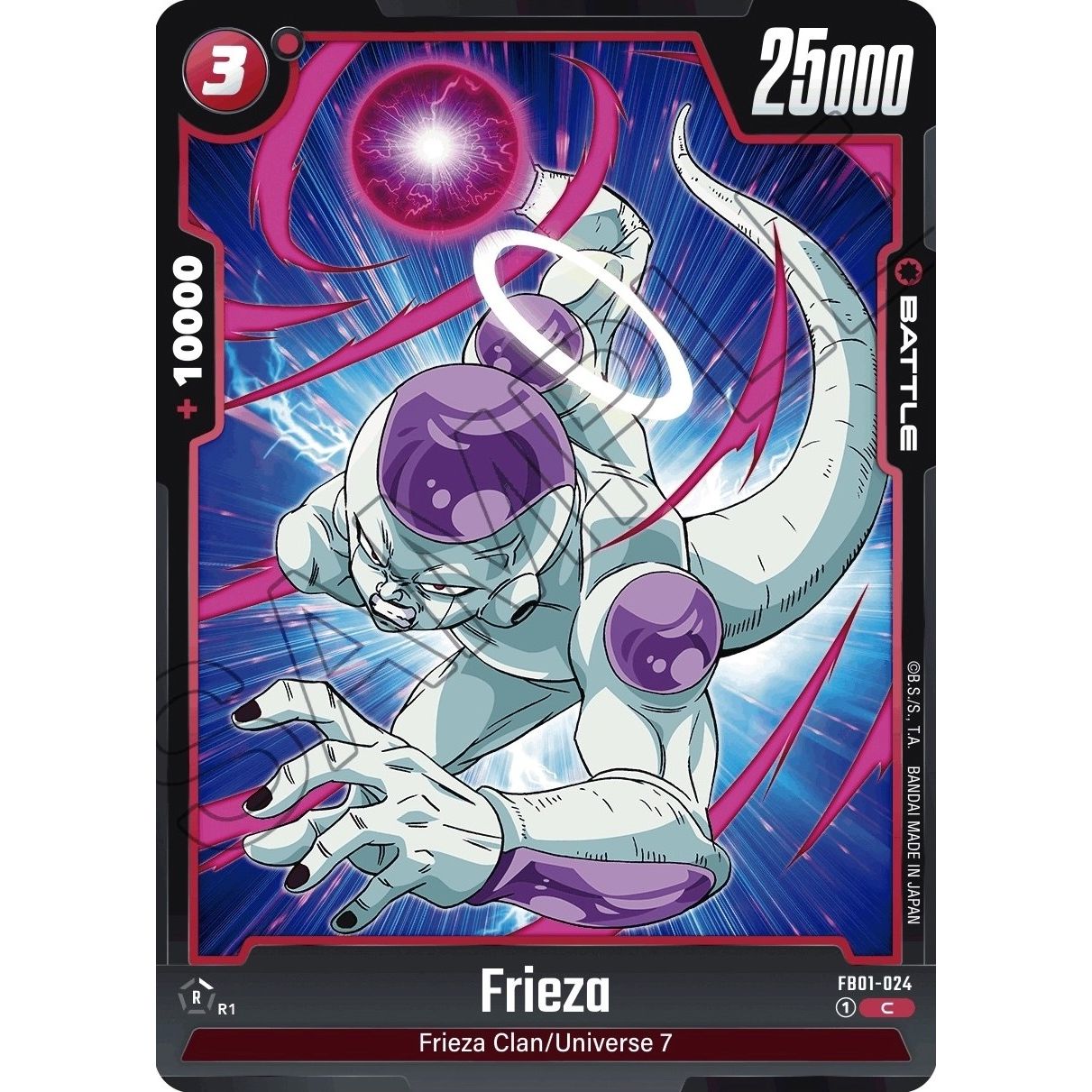 Image for Frieza - FB01-024 (FB01-024) (FB01) - Dragon Ball Super: Fusion World