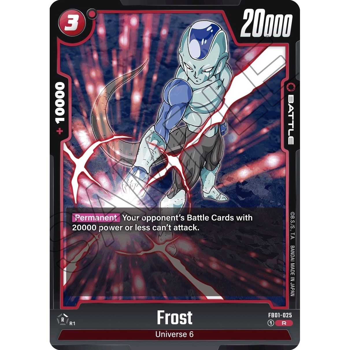 Image for Frost (FB01-025) (FB01) - Dragon Ball Super: Fusion World