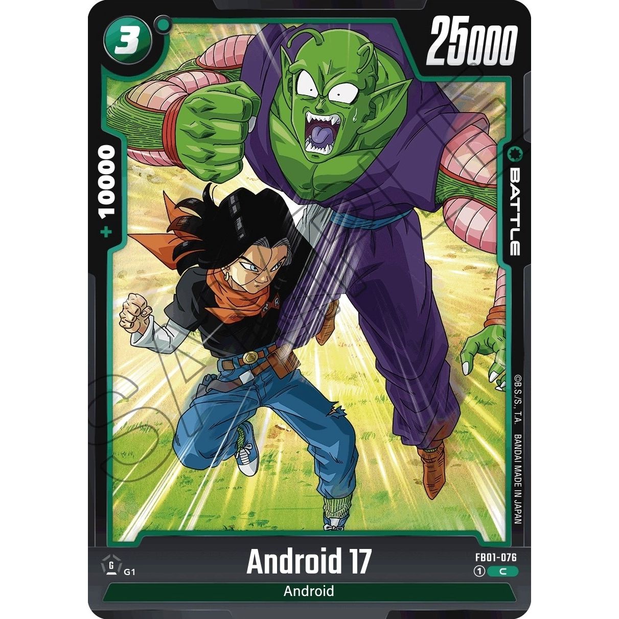 Image for Android 17 - FB01-076 (FB01-076) (FB01) - Dragon Ball Super: Fusion World