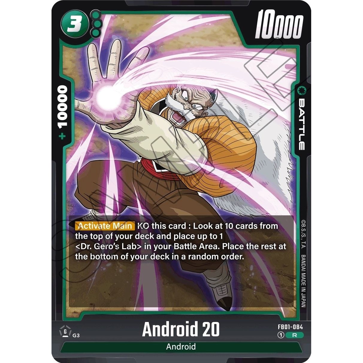 Image for Android 20 - FB01-084 (FB01-084) (FB01) - Dragon Ball Super: Fusion World
