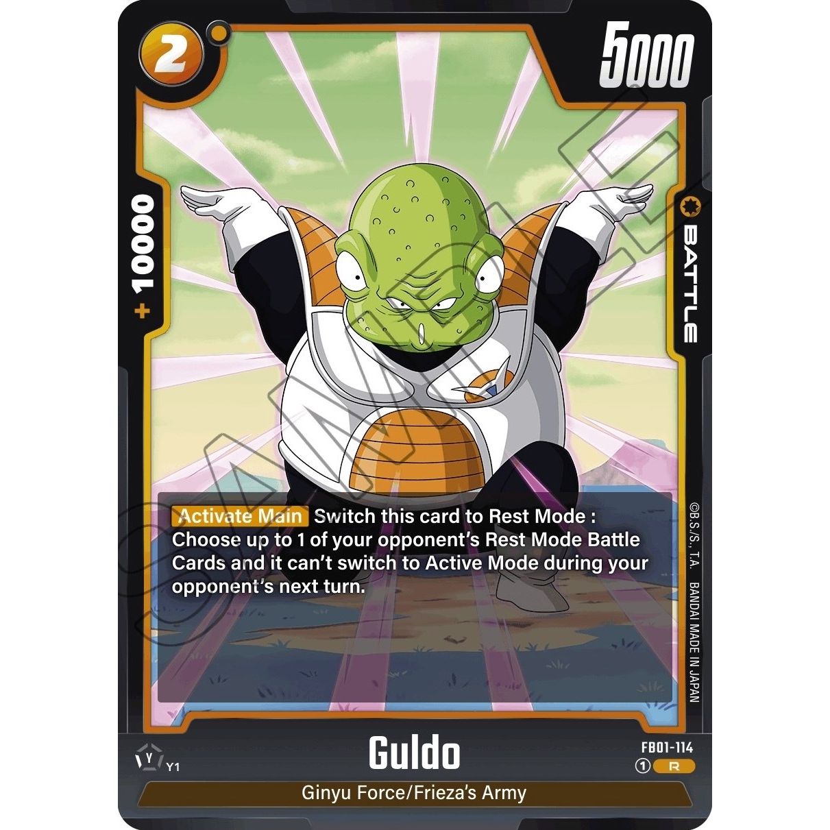 Image for Guldo (FB01-114) (FB01) - Dragon Ball Super: Fusion World