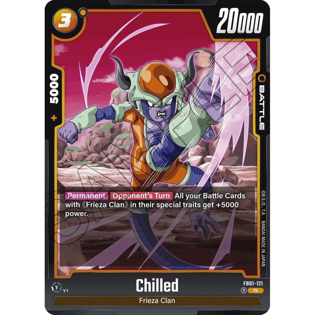 Image for Chilled (FB01-121) (FB01) - Dragon Ball Super: Fusion World
