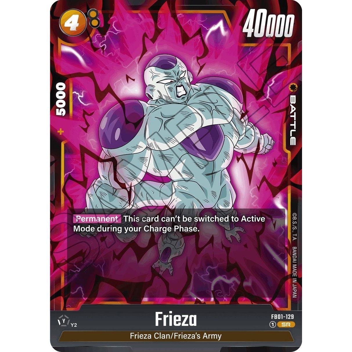 Image for Frieza - FB01-129 (FB01-129) (FB01) - Dragon Ball Super: Fusion World