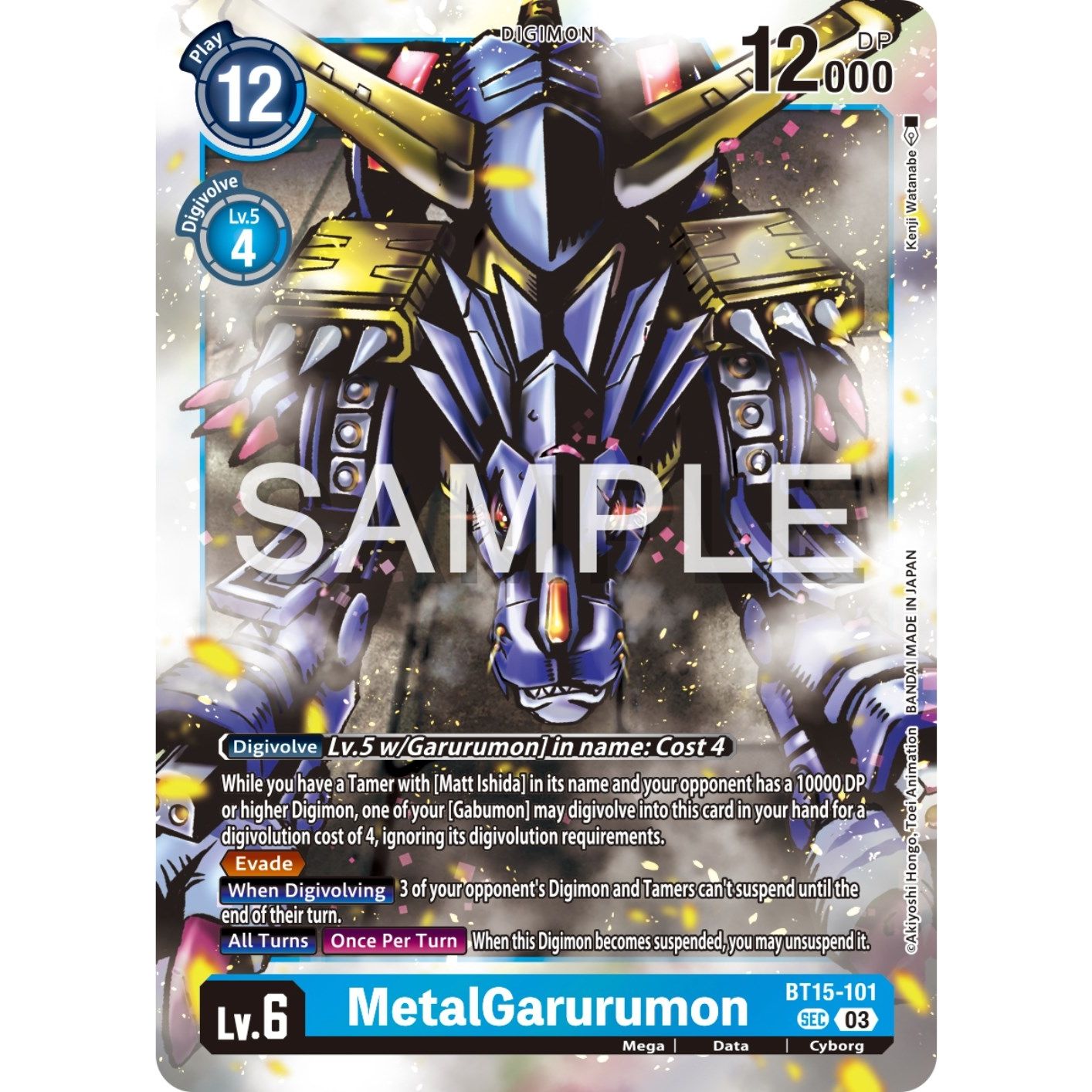 Image for MetalGarurumon (BT15-101 SEC) (BT15) - Digimon Card Game