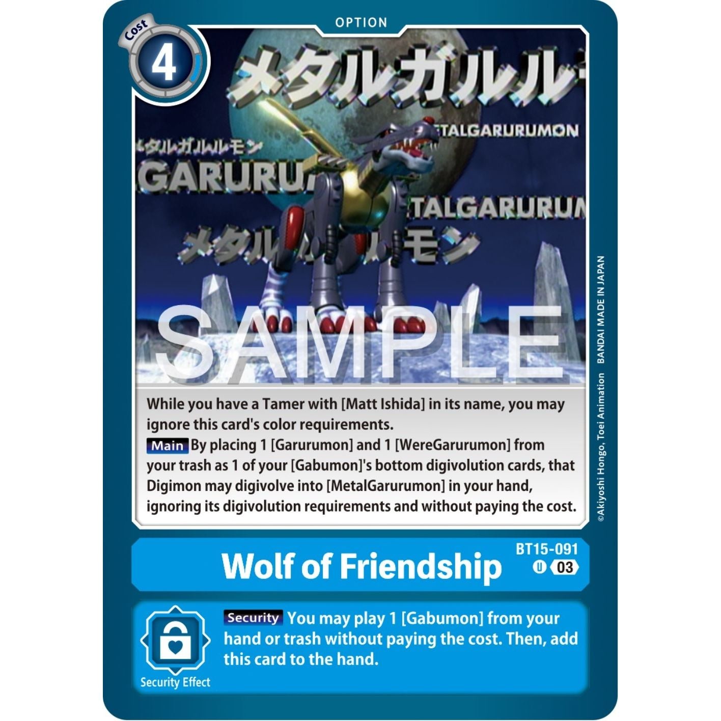 Image for Wolf of Friendship (BT15-091 U) (BT15) - Digimon Card Game