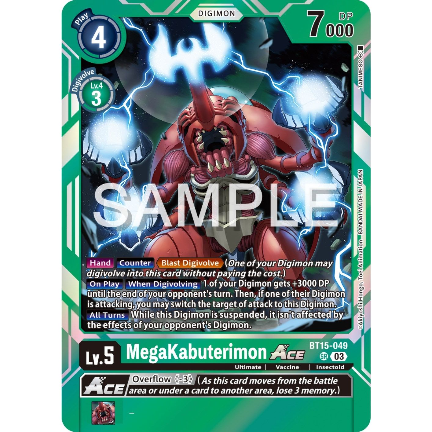 Image for MegaKabuterimon ACE (BT15-049 SR) (BT15) - Digimon Card Game