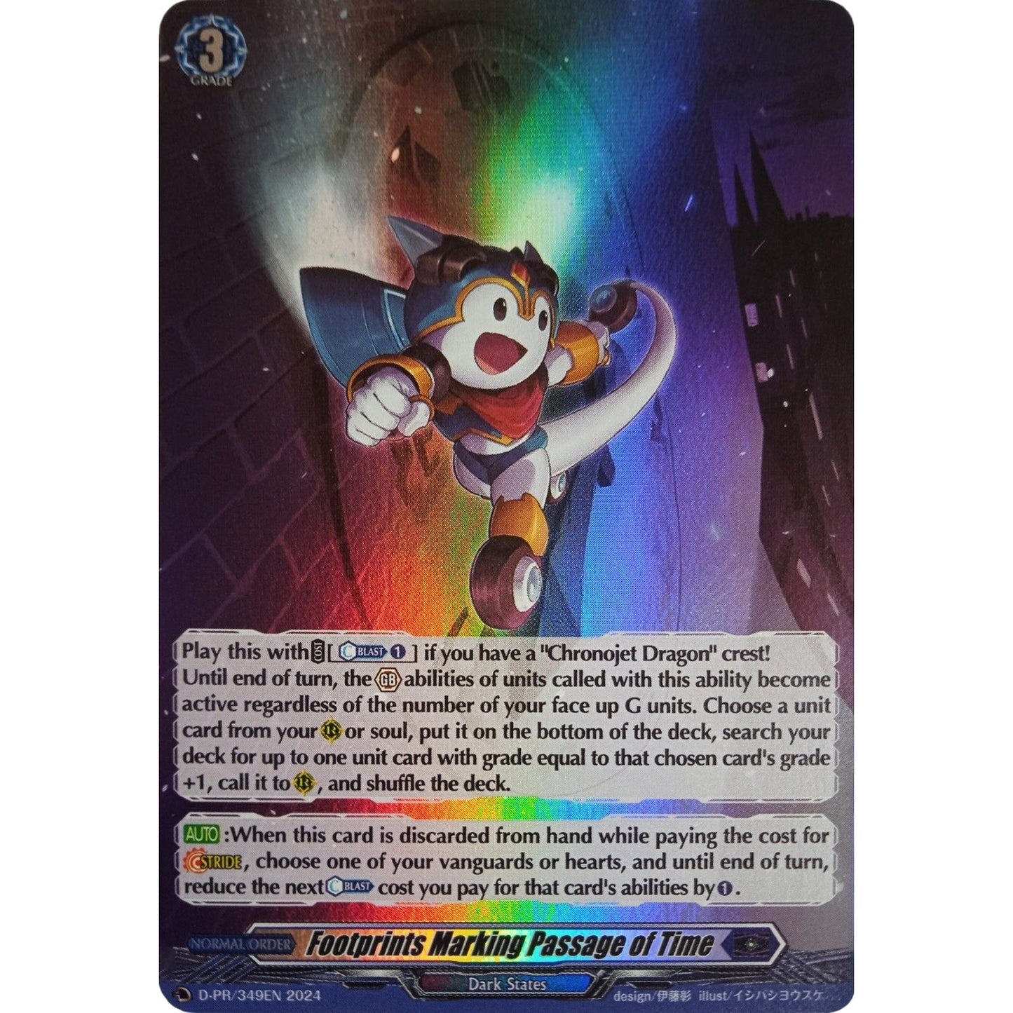 Image for Footprints Marking Passage of Time (Foil) (D-PR/349EN) (D-PR) - Cardfight Vanguard