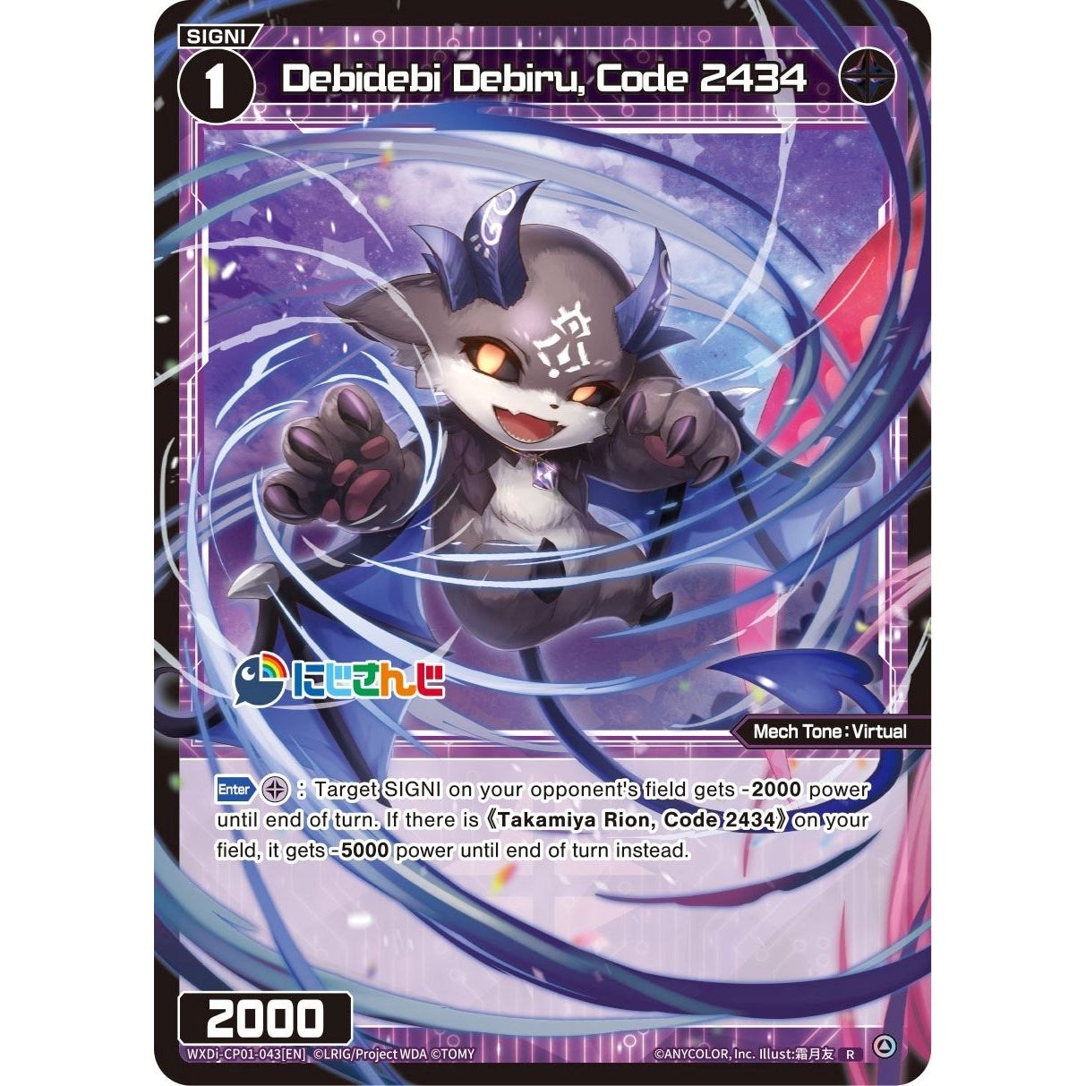 Image for Debidebi Debiru, Code 2434 (WXDi-CP01-043[EN]) (WXDi-CP01) - WIXOSS