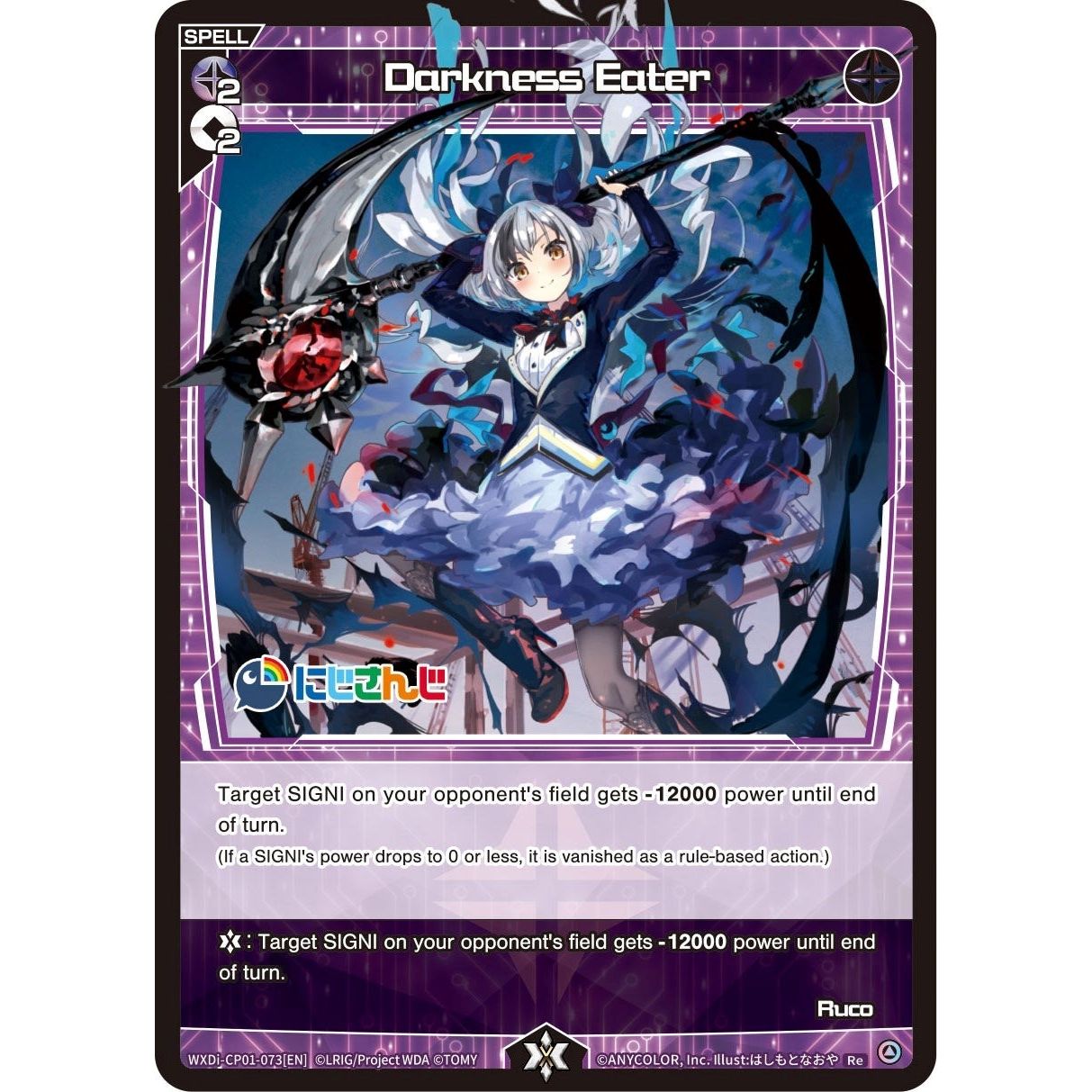 Image for Darkness Eater (WXDi-CP01-073[EN]) (WXDi-CP01) - WIXOSS