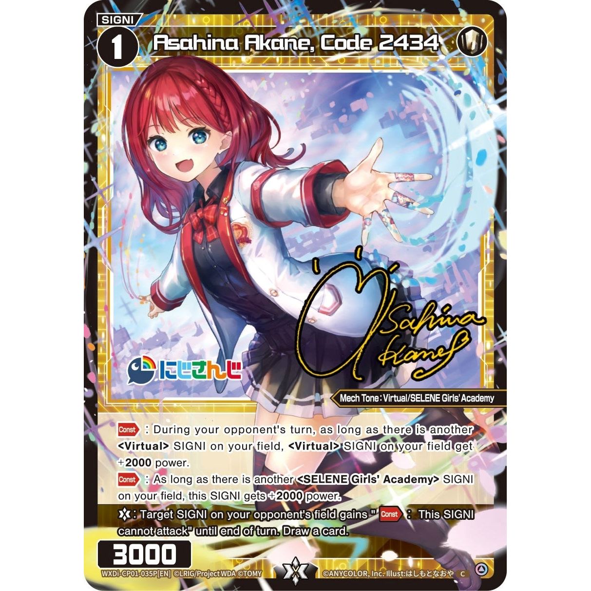 Image for Asahina Akane, Code 2434 (Parallel Foil) (WXDi-CP01-035P[EN]) (WXDi-CP01) - WIXOSS
