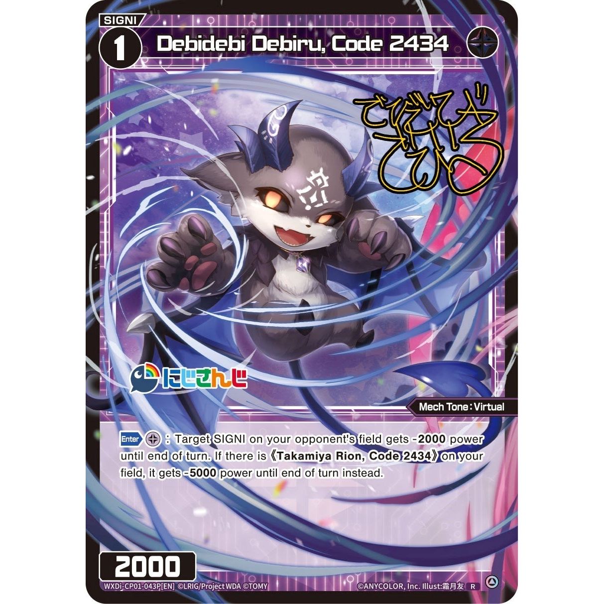 Image for Debidebi Debiru, Code 2434 (Parallel Foil) (WXDi-CP01-043P[EN]) (WXDi-CP01) - WIXOSS
