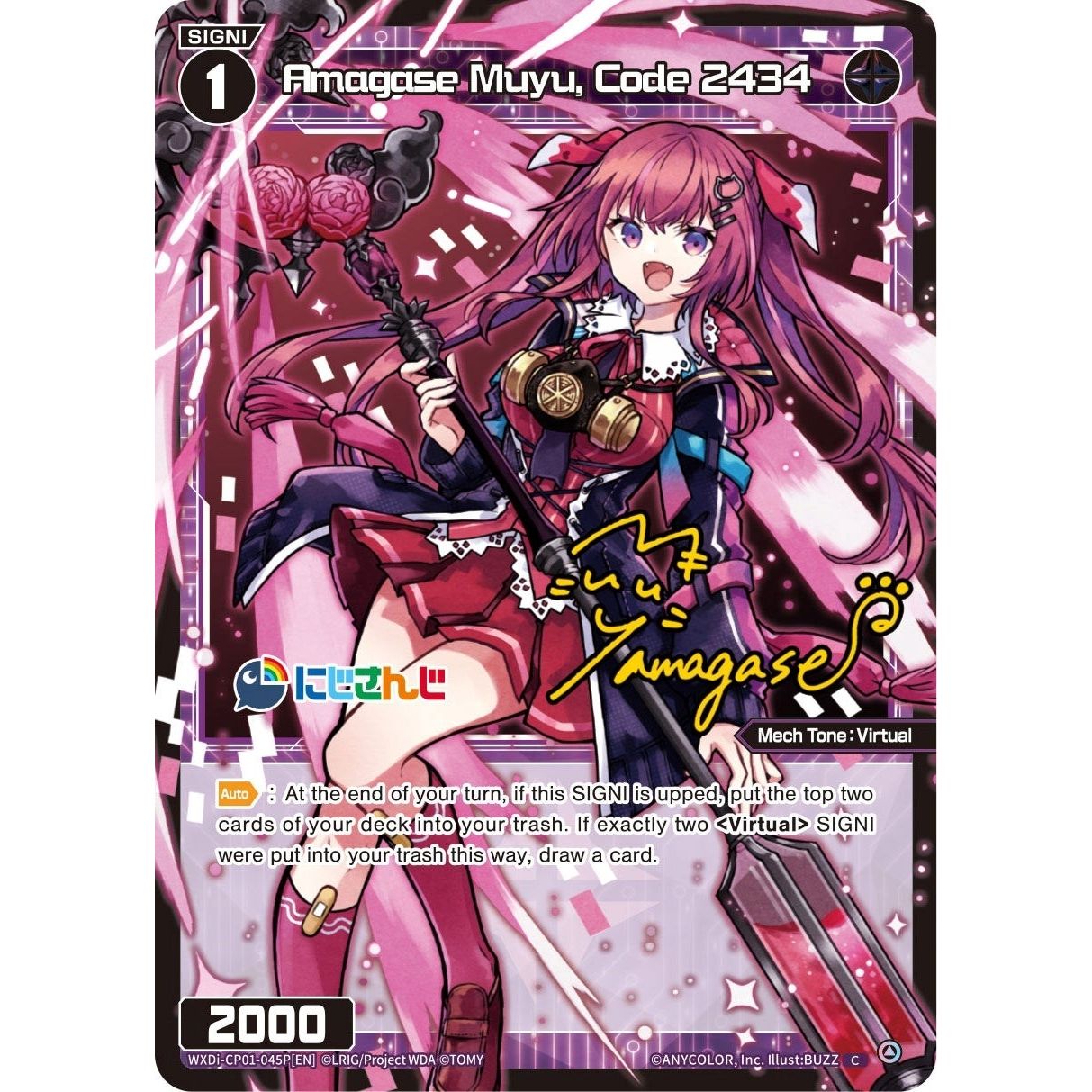 Image for Amagase Muyu, Code 2434 (Parallel Foil) (WXDi-CP01-045P[EN]) (WXDi-CP01) - WIXOSS