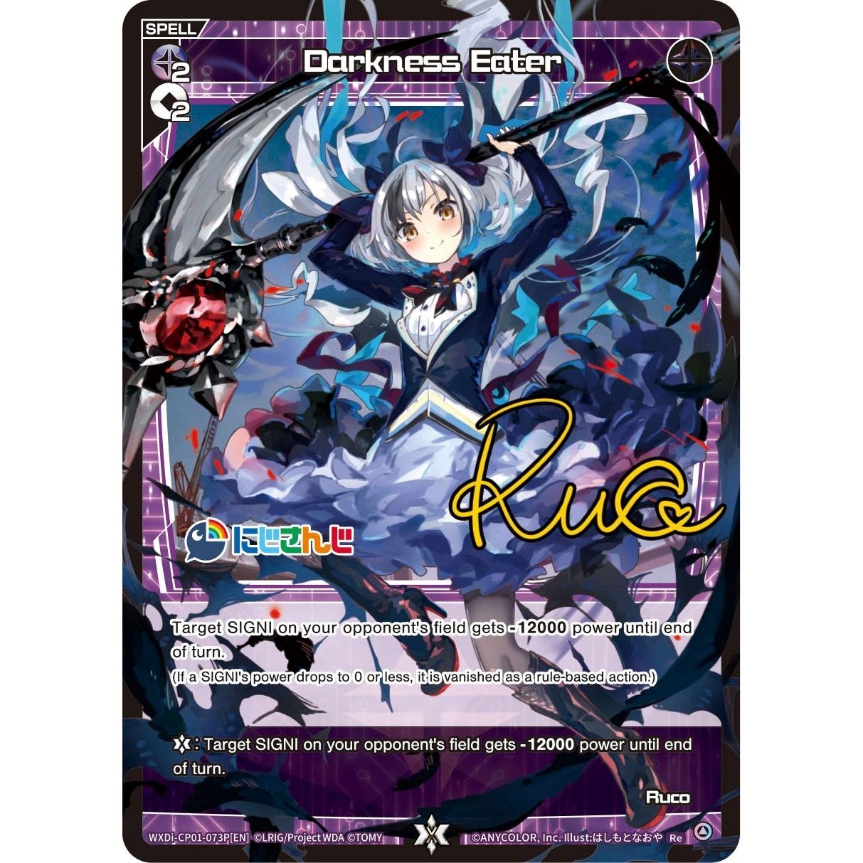 Image for Darkness Eater (Parallel Foil) (WXDi-CP01-073P[EN]) (WXDi-CP01) - WIXOSS