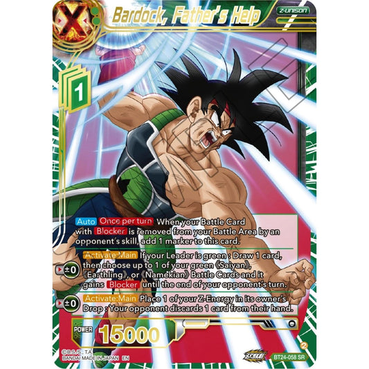 Image for Bardock, Father's Help (BT24-058) (BT24) - Dragon Ball Super: Masters
