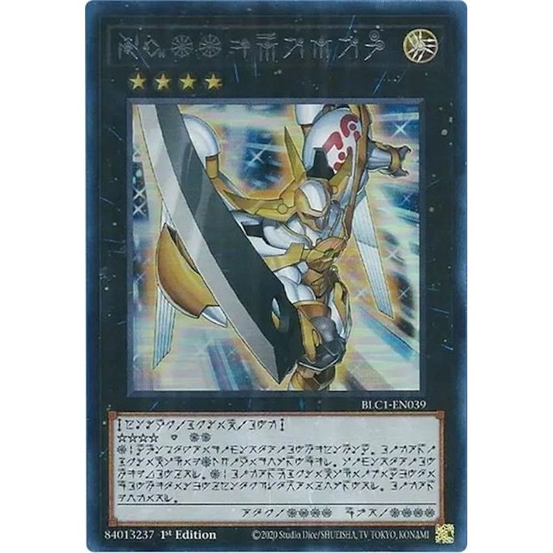 Image for Number 39: Utopia (Alternate Art) (Silver) (BLC1-EN039) (BLC1) - YuGiOh