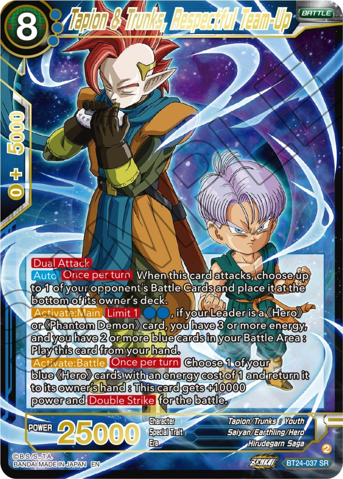 Image for Tapion & Trunks, Respectful Team-Up (BT24-037) (BT24) - Dragon Ball Super: Masters