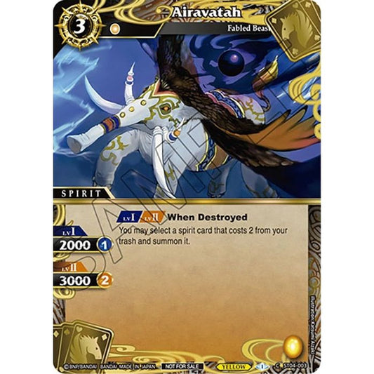 Image for Airavatah (Event Pack Vol. 4) (ST04-003) (LEP) - Battle Spirits Saga