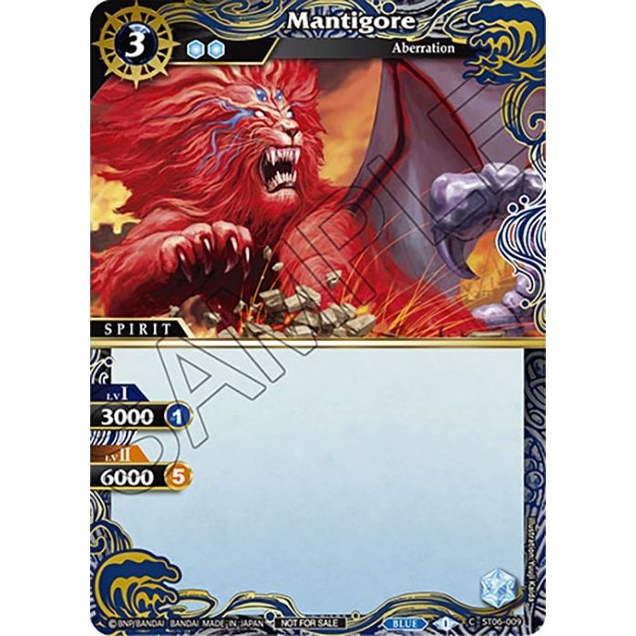 Image for Mantigore (Finalist Card Set Vol. 4) (ST06-009) (LEP) - Battle Spirits Saga