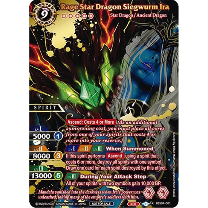 Image for Rage Star Dragon Siegwurm Ira (Pre-Season Grand Tour Champion) (BSS04-001) (LEP) - Battle Spirits Saga