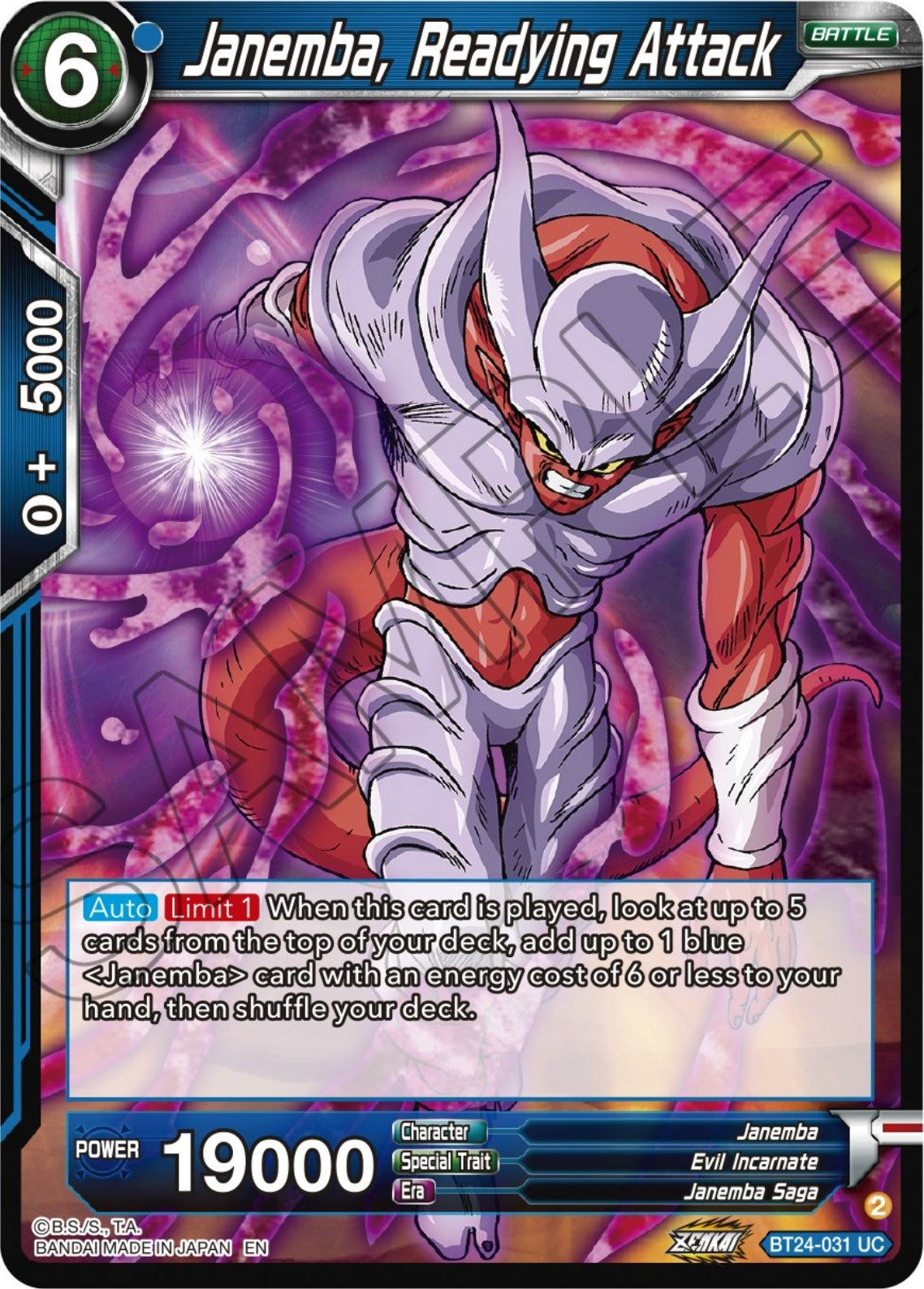 Image for Janemba, Readying Attack (BT24-031) (BT24) - Dragon Ball Super: Masters
