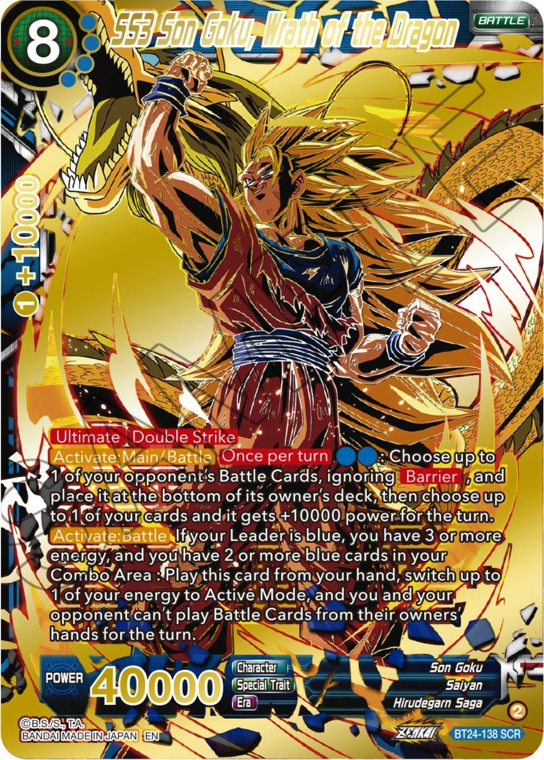 Image for SS3 Son Goku, Wrath of the Dragon (BT24-138) (BT24) - Dragon Ball Super: Masters