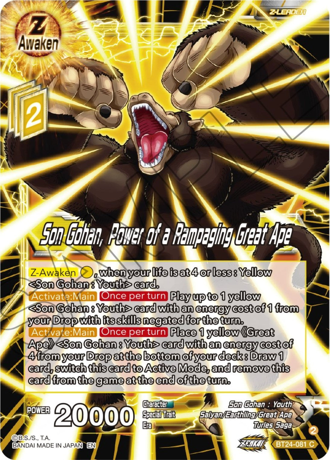 Image for Son Gohan, Power of a Rampaging Great Ape (BT24-081) (BT24) - Dragon Ball Super: Masters