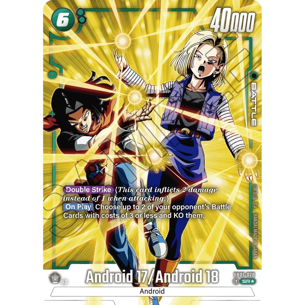 Image for Android 17 / Android 18 (Alternate Art) (FB01-078) (FB01) - Dragon Ball Super: Fusion World