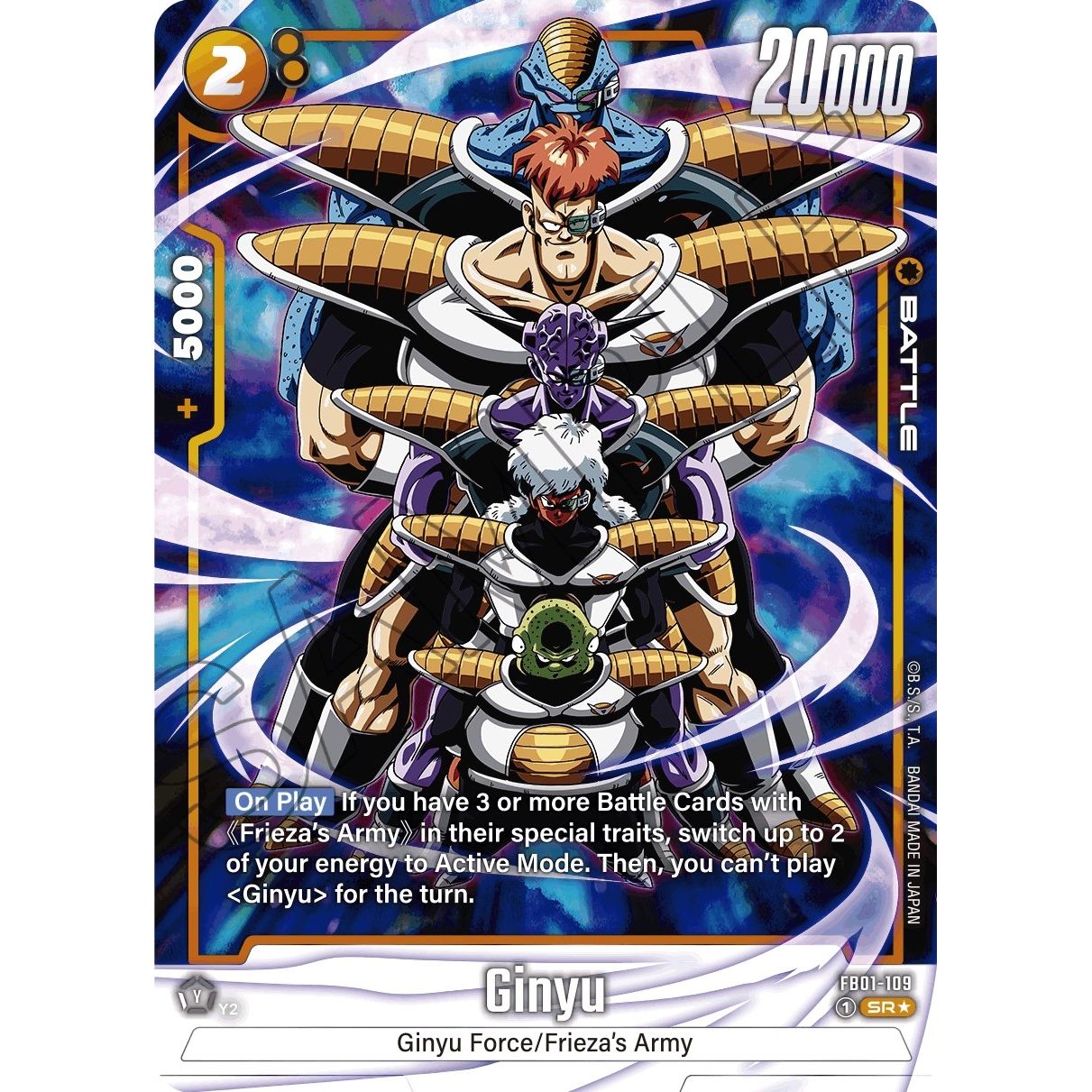 Image for Ginyu - FB01-109 (Alternate Art) (FB01-109) (FB01) - Dragon Ball Super: Fusion World