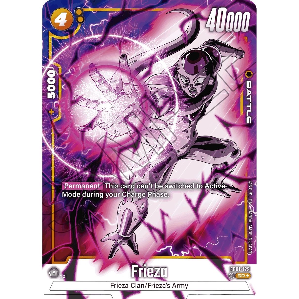 Image for Frieza - FB01-129 (Alternate Art) (FB01-129) (FB01) - Dragon Ball Super: Fusion World