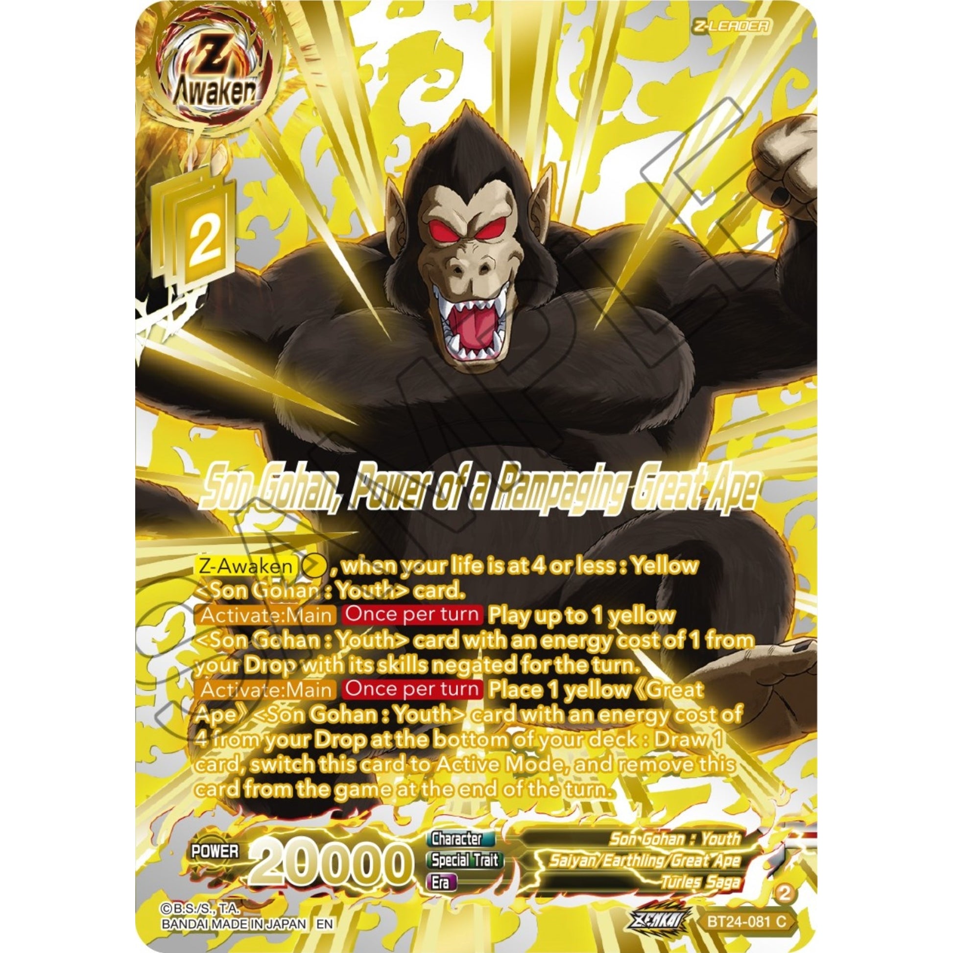 Image for Son Gohan, Power of a Rampaging Great Ape (Collector Booster Gold) (BT24-081) (BT24) - Dragon Ball Super: Masters