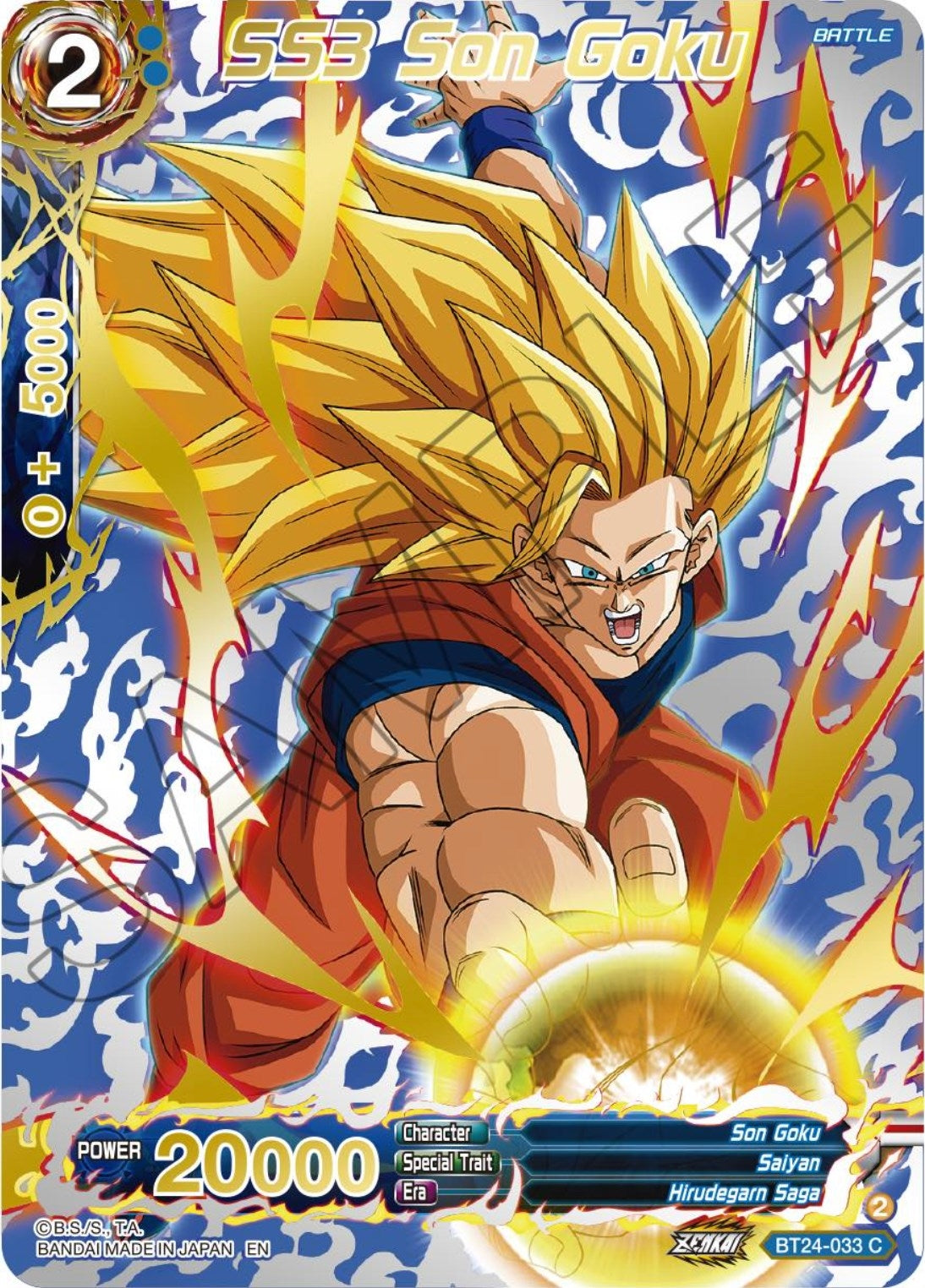 Image for SS3 Son Goku (Collector Booster Gold) (BT24-033) (BT24) - Dragon Ball Super: Masters