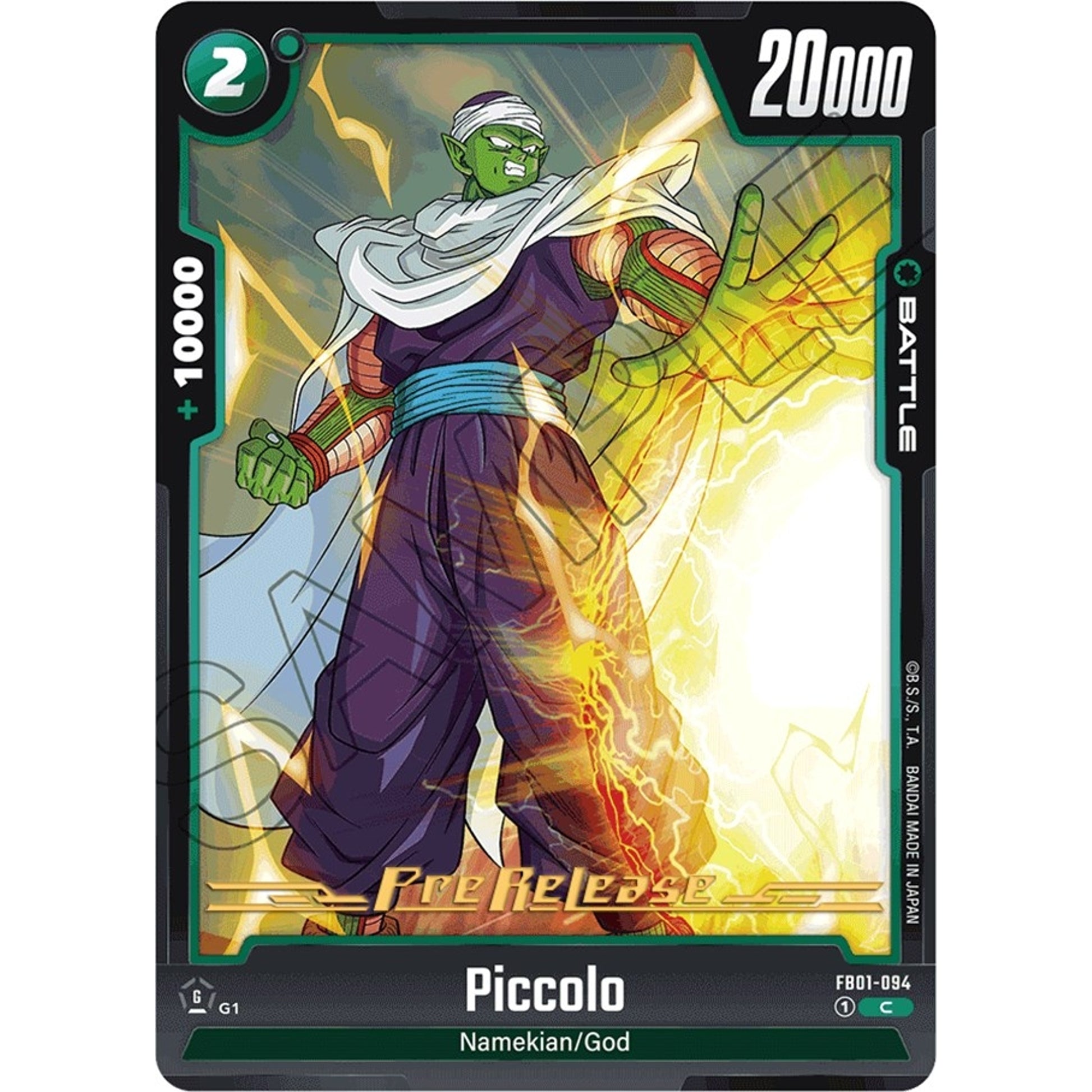 Image for Piccolo - FB01-094 (FB01-094) (FB01_PR) - Dragon Ball Super: Fusion World