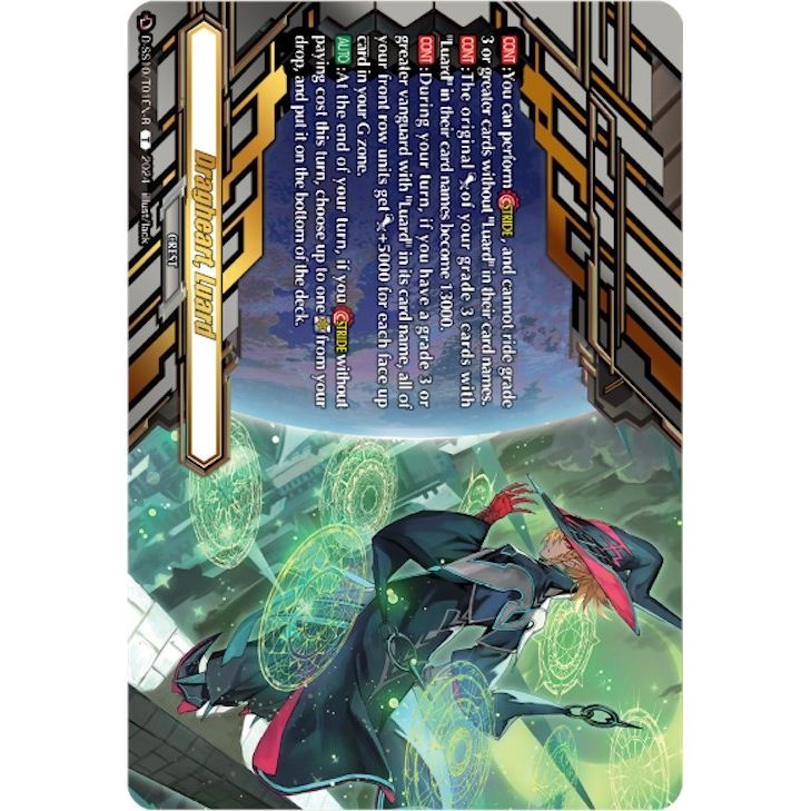 Image for Dragheart, Luard (D-SS10/T01EN-R) (D-SS10/T01EN-R) (D-SS10) - Cardfight Vanguard