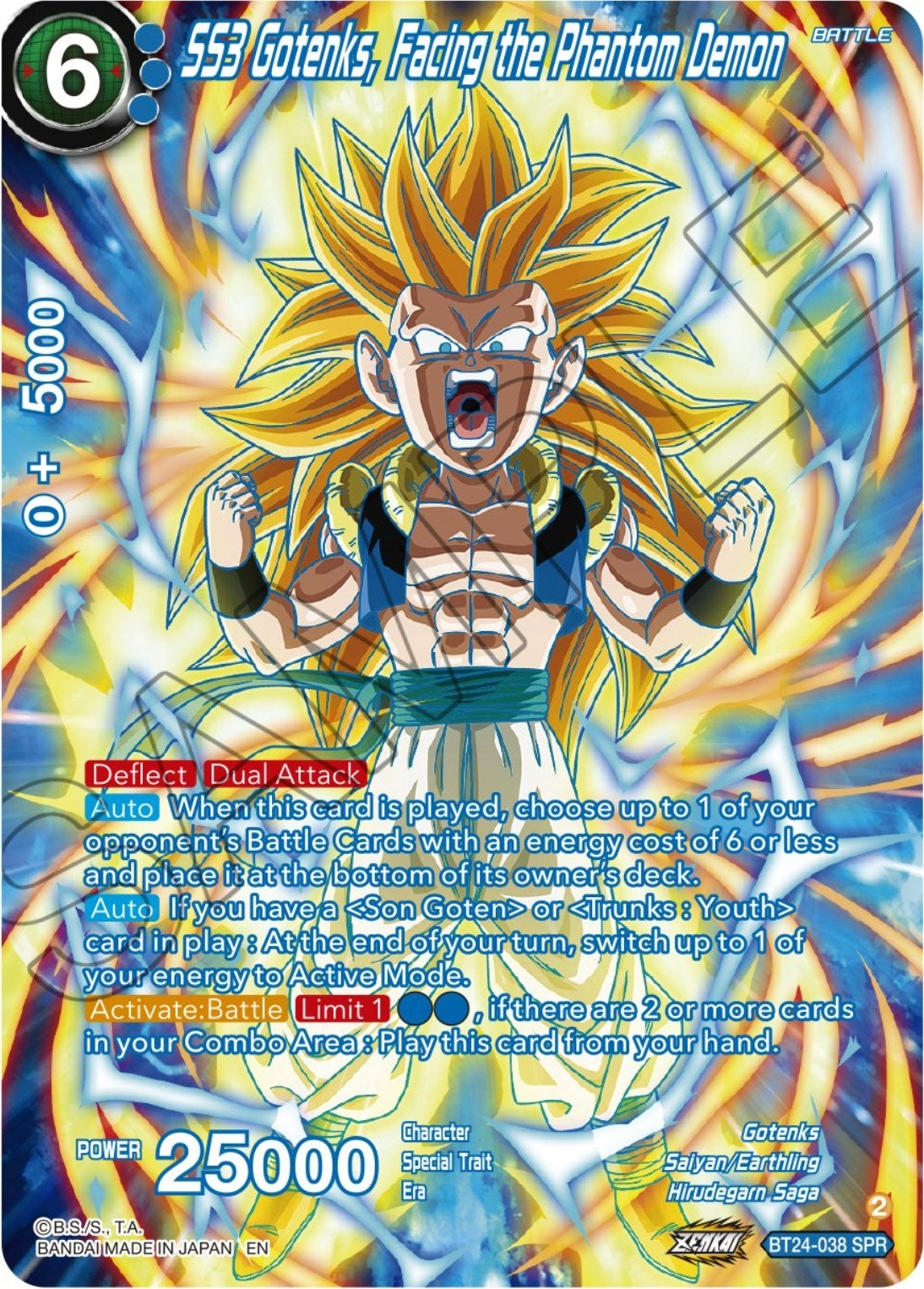 Image for SS3 Gotenks, Facing the Phantom Demon (SPR) (BT24-038) (BT24) - Dragon Ball Super: Masters