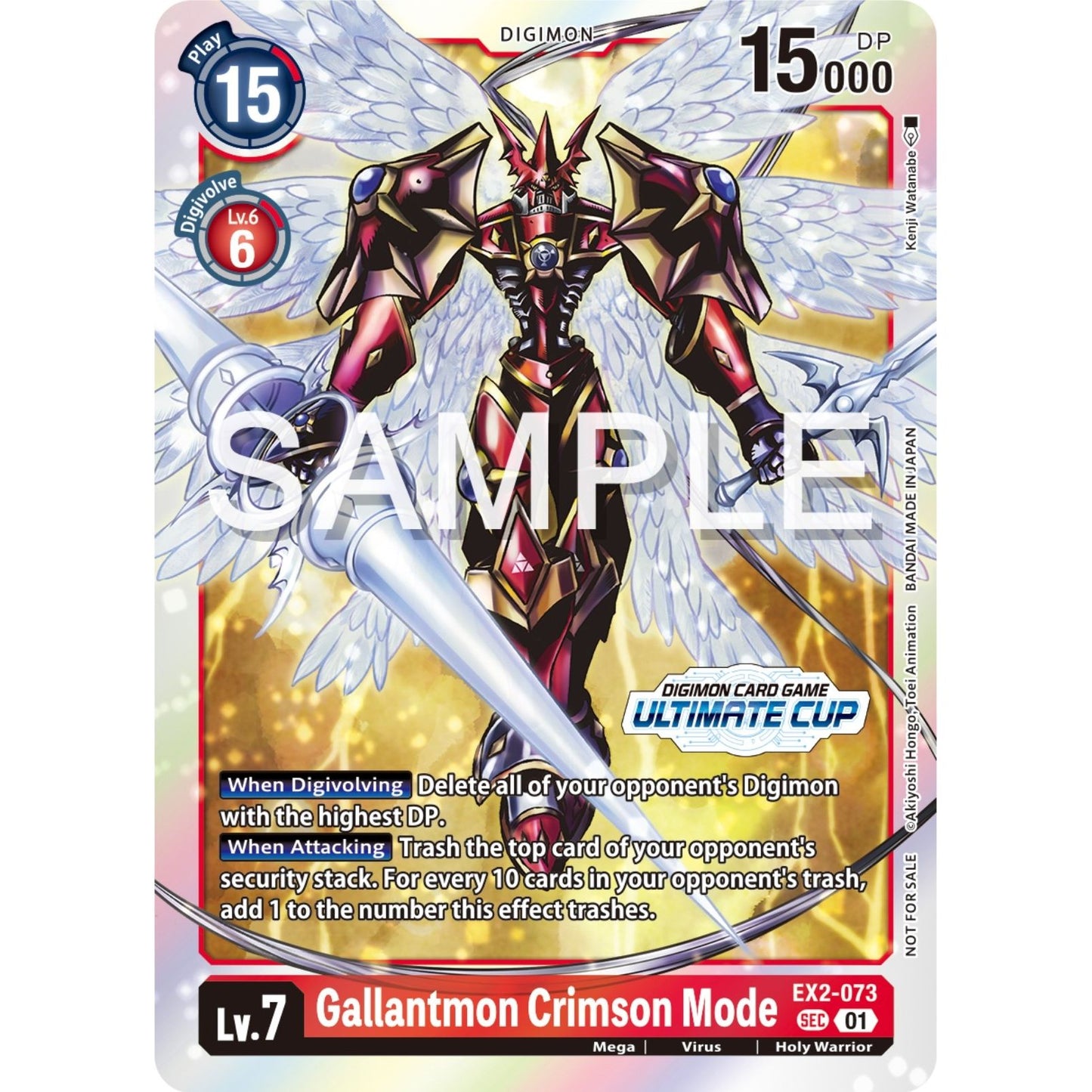 Image for Gallantmon Crimson Mode (Ultimate Cup 2024) (EX2-073 SEC) (EX02) - Digimon Card Game