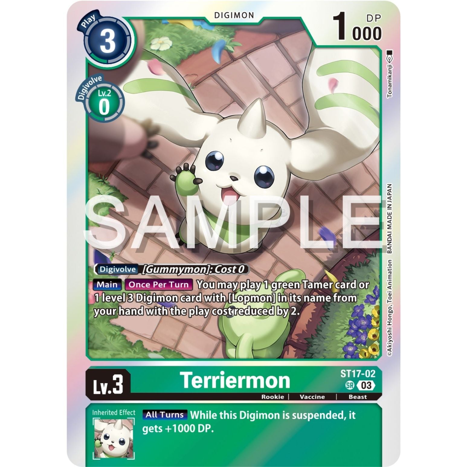 Image for Terriermon (ST17-02 SR) (ST-17) - Digimon Card Game