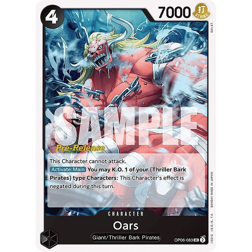 Image for Oars (OP06-083) (OP06 PRE) - One Piece Card Game