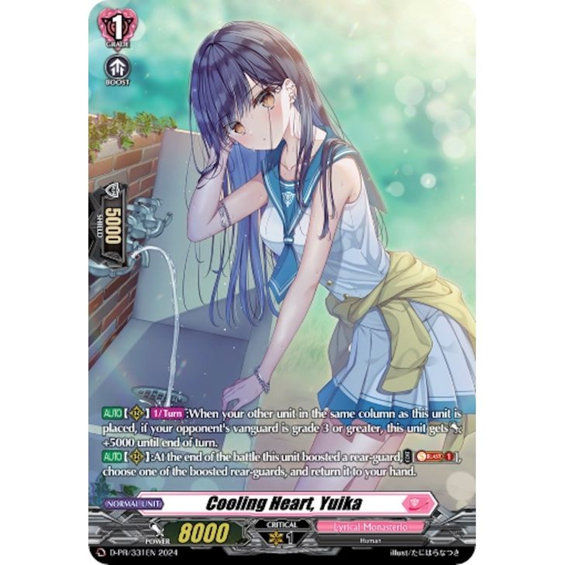 Image for Cooling Heart, Yuika (331) (D-PR/331EN) (D-PR) - Cardfight Vanguard