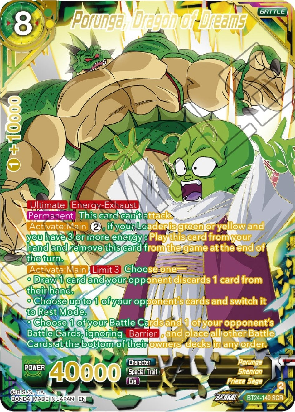 Image for Porunga, Dragon of Dreams (Collector Booster Gold) (BT24-140) (BT24) - Dragon Ball Super: Masters