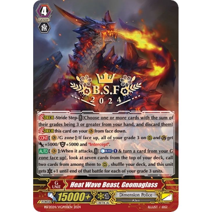 Image for Heat Wave Beast, Geomaglass (Spring Fest 2024) (Hot Stamped) (BSF2024/VGP015EN) (EVENT) - Cardfight Vanguard