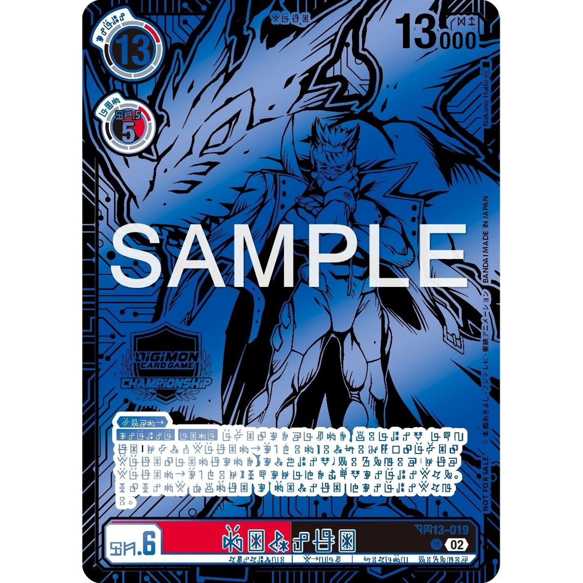 Image for Gankoomon - BT13-019 (2023 World Championship Participation Prize) (BT13-019 R) (BT13) - Digimon Card Game