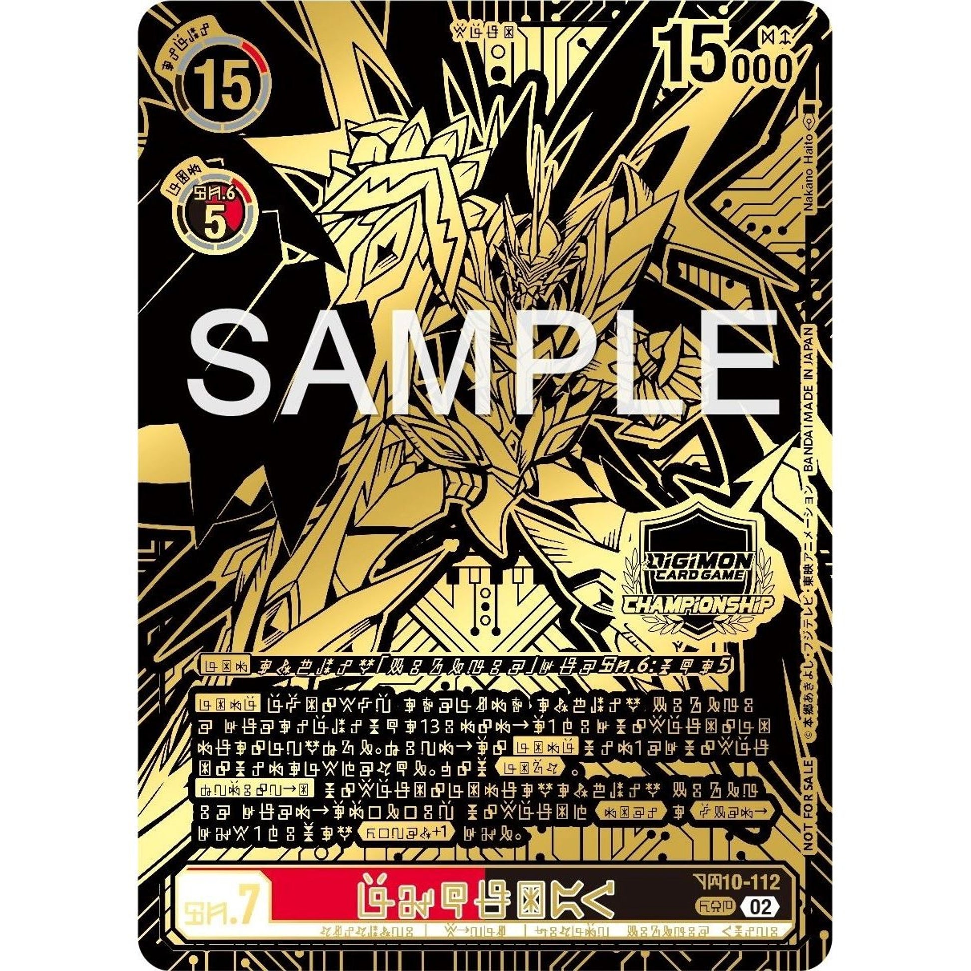 Image for Jesmon GX (2023 World Championship Champion) (BT10-112 SEC) (BT10) - Digimon Card Game