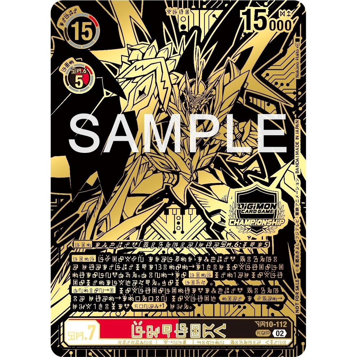 Image for Jesmon GX (2023 World Championship Champion) (BT10-112 SEC) (BT10) - Digimon Card Game
