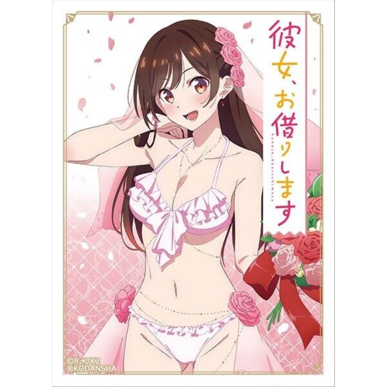 Image for Key-th: Rent-A-Girlfriend - Chizuru Mizuhara Wedding Swimwear (65-Sleeves) - Card Sleeves