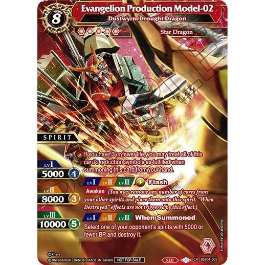 Image for Evangelion Production Model-02 - Dustwyrm Drought Dragon (Textured Foil) (BSS04-002) (LEP) - Battle Spirits Saga
