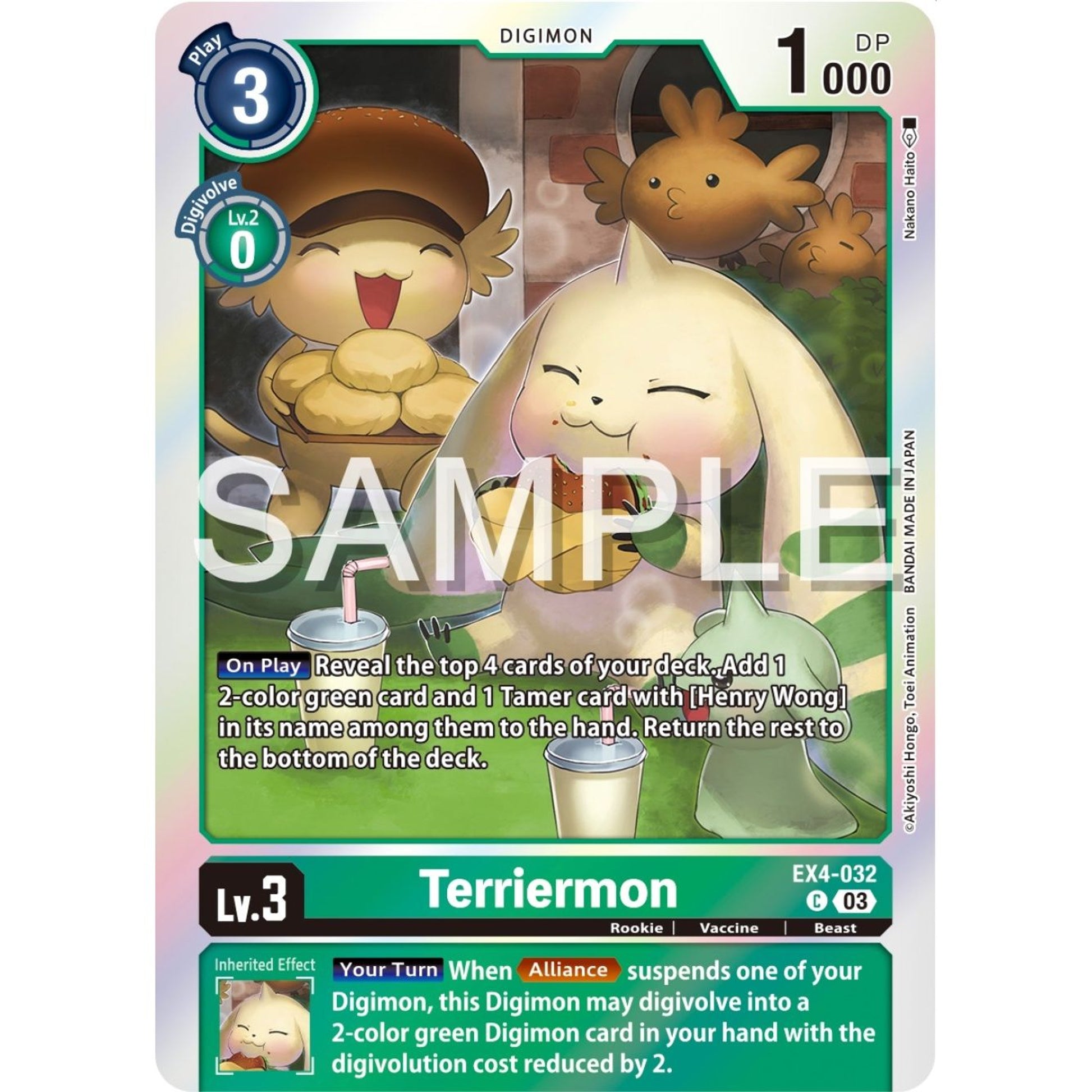 Image for Terriermon (Reprint) (EX4-032 C) (ST-17) - Digimon Card Game