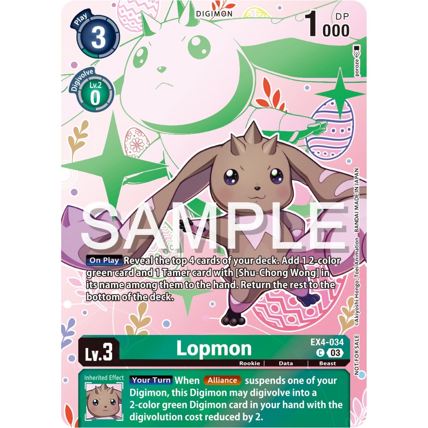Image for Lopmon (Spring Break Event 2024) (EX4-034 C) (EX04) - Digimon Card Game