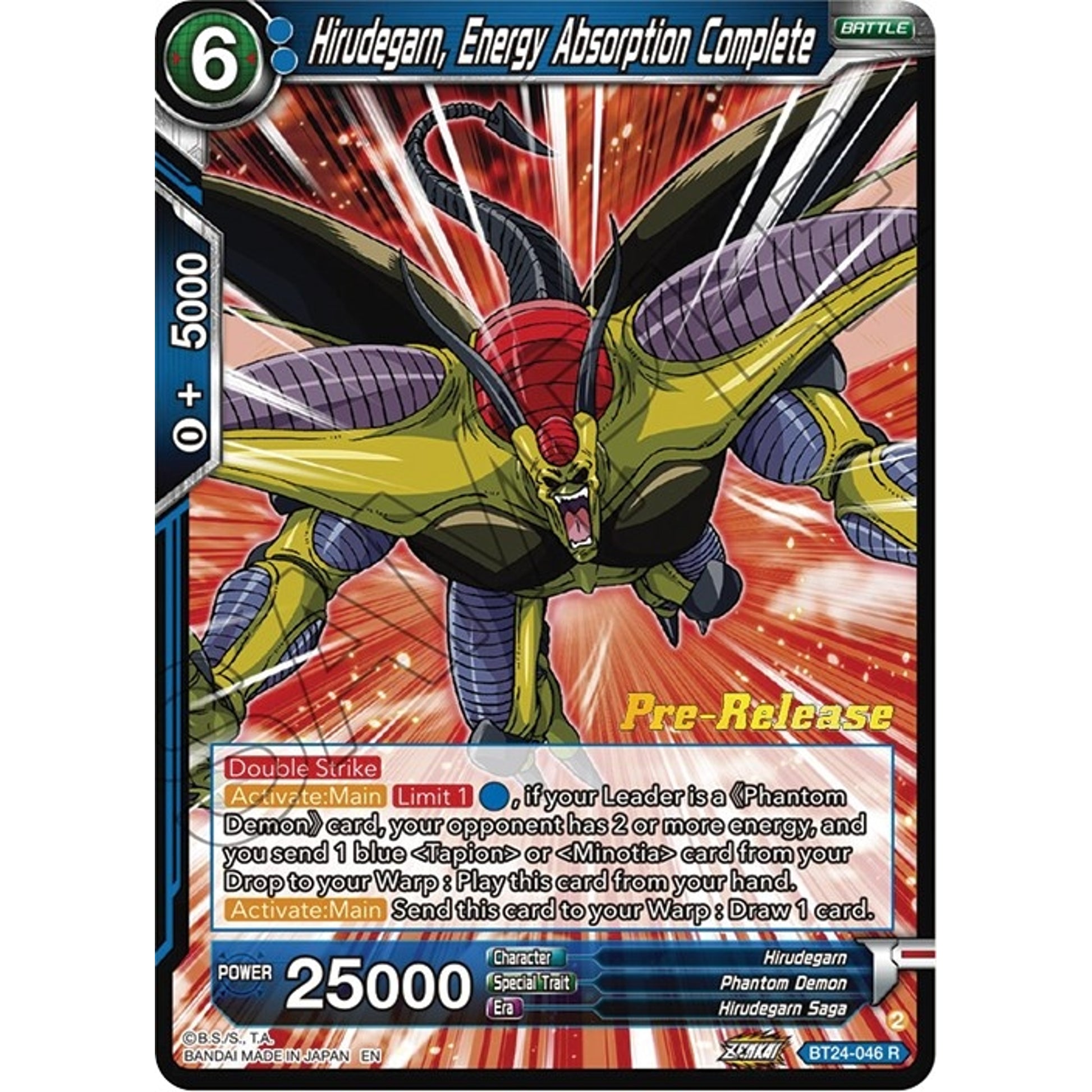Image for Hirudegarn, Energy Absorption Complete (BT24-046) (BT24_PR) - Dragon Ball Super: Masters